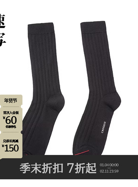 [商场同款]速写男装2025冬季新品柔软休闲舒适男高筒袜8P0N12070