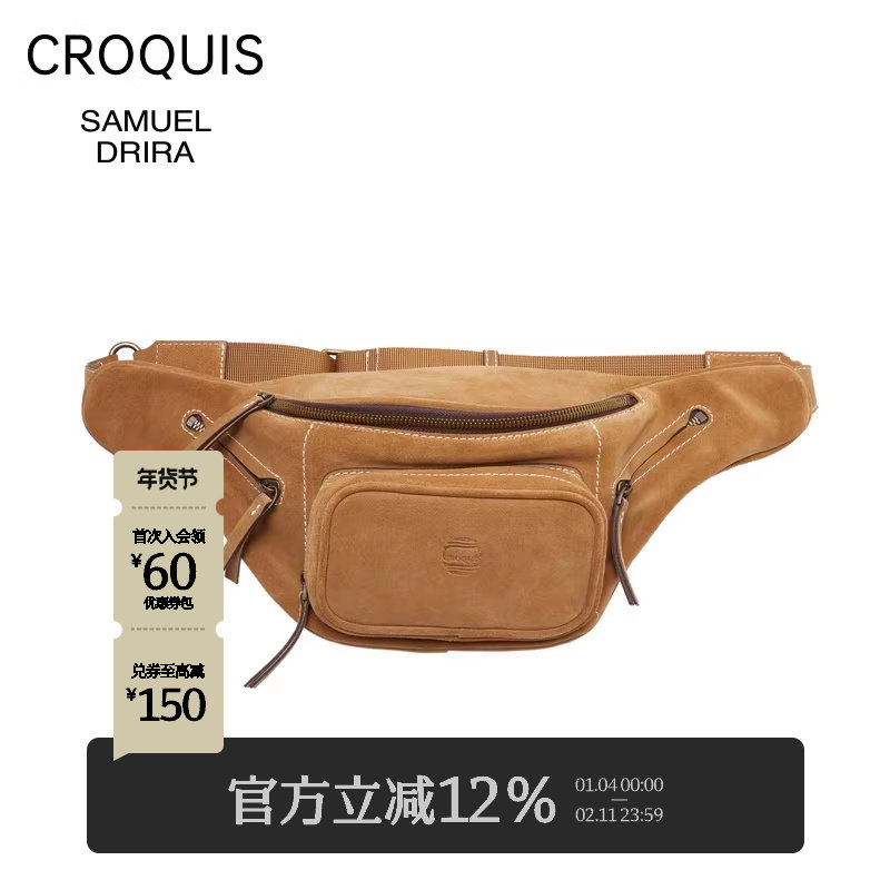 【Samuel Drira联名】速写男装秋冬新款腰包皮革休闲单肩包时尚潮,箱包皮具/热销女包/男包,男士包袋,淘宝优惠券,粉丝福利购,淘宝优惠卷