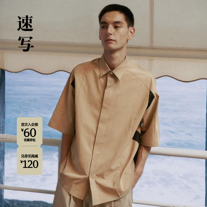 速写男装2025春新品短袖衬衫拼色图片