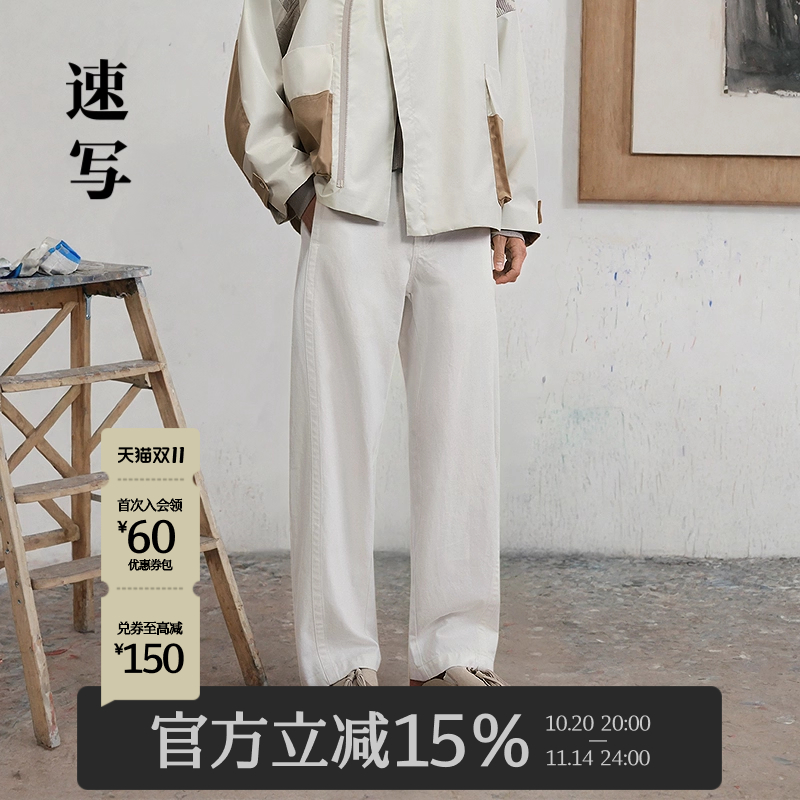 速写2025春新品牛仔裤宽松弯刀裤