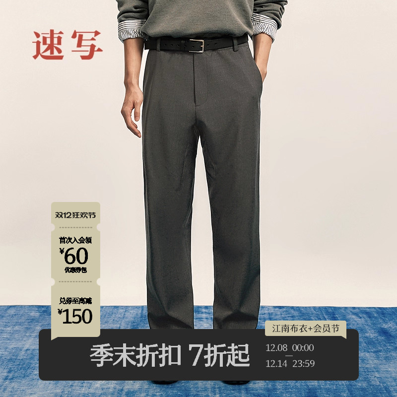 速写男装2025秋长裤宽松直筒裤