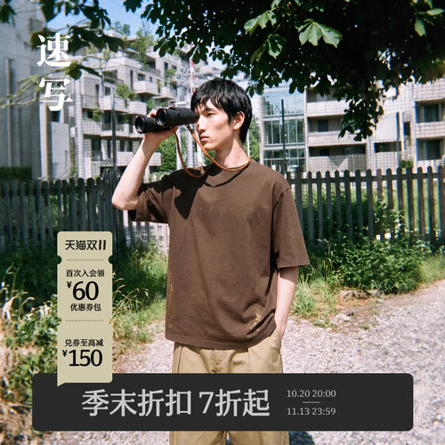 速写男装2026秋新品短袖T恤宽松