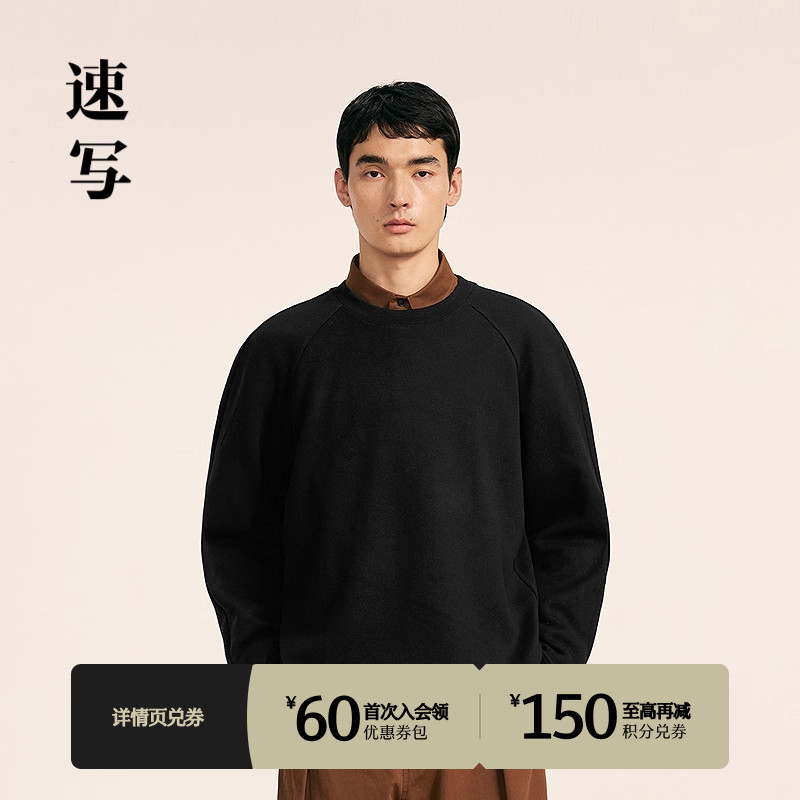 速写男装2025春新品长袖T恤圆领