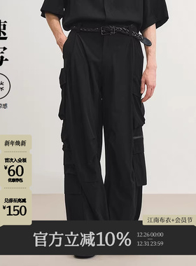 [商场同款]速写男装2025夏新品多口袋工装休闲裤宽松9P5E13040