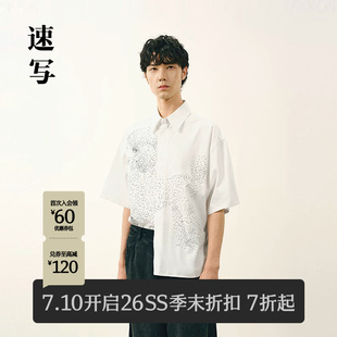 [商场同款/水钻小狗]速写男装2026夏新品短袖衬衫简约棉9Q5210870