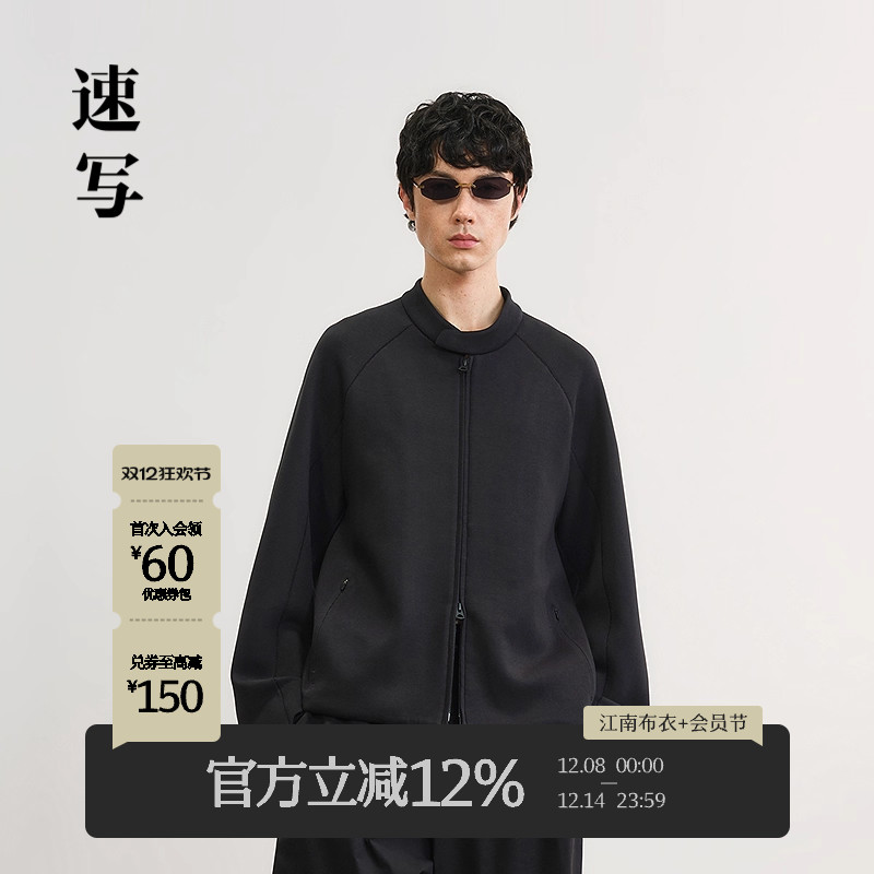 速写男装2025春新品卫衣开衫宽松