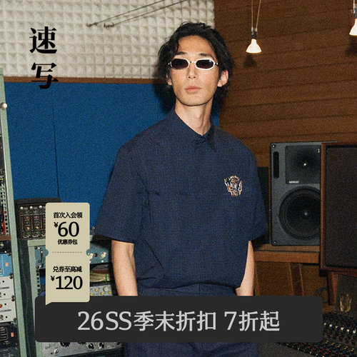 速写男装2026夏新品短袖衬衣格纹