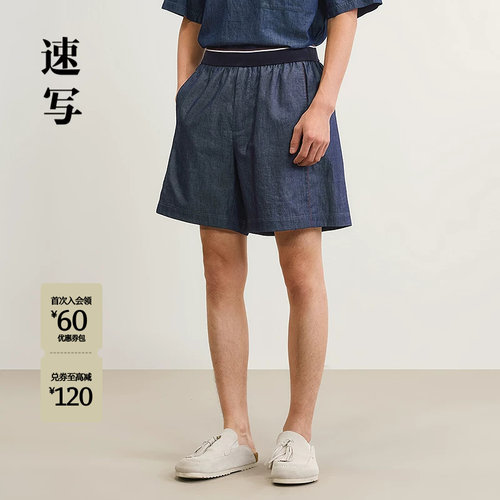 速写男装2025夏宽松阔腿牛仔短裤