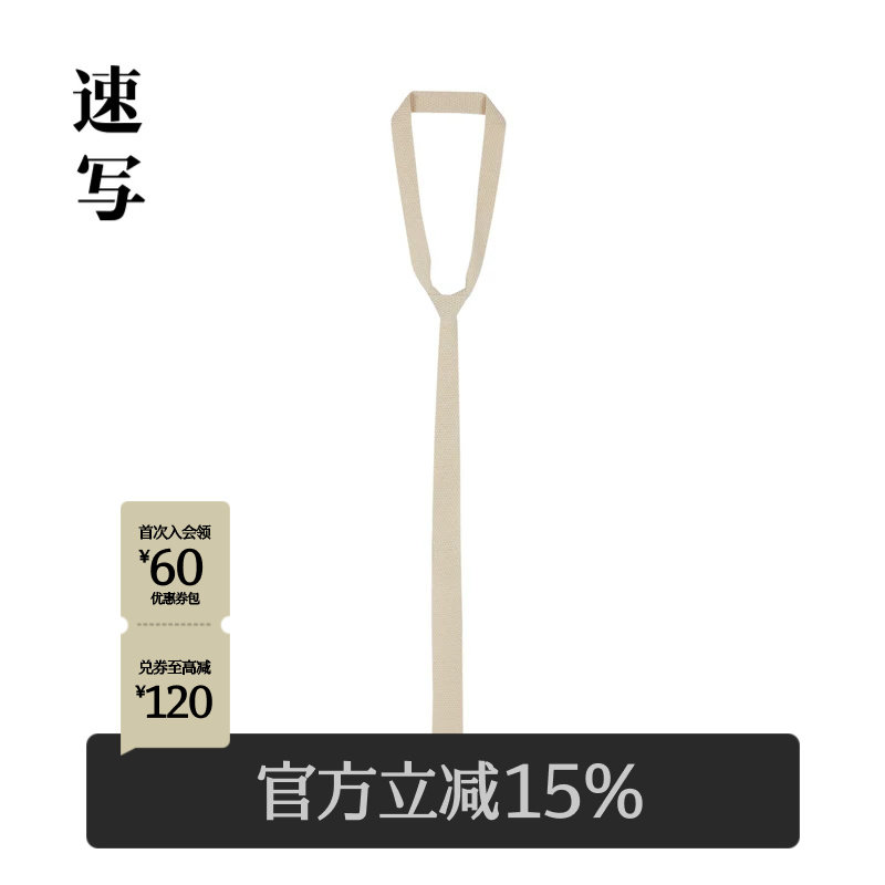 速写男装秋冬新款领带不规则休闲工装时尚潮流男士配饰