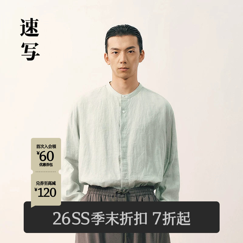 速写男装2026春新品长袖亚麻衬衫图片