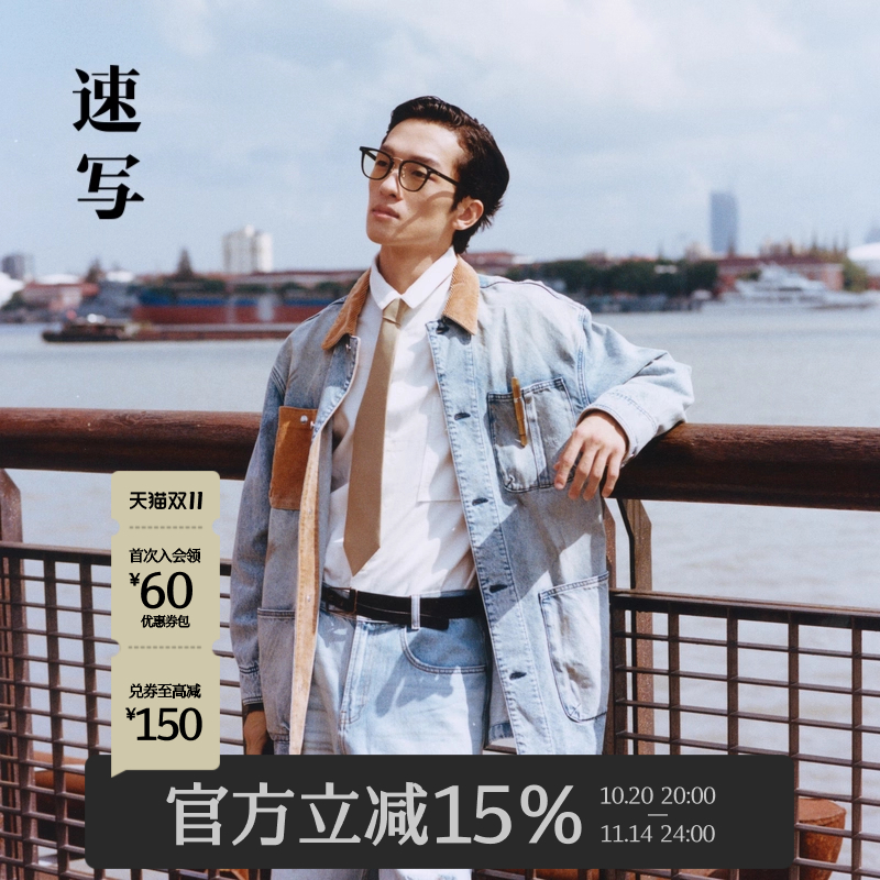 速写男装秋冬新款休闲宽松牛仔风衣水洗复古拼色设计时尚潮流外套