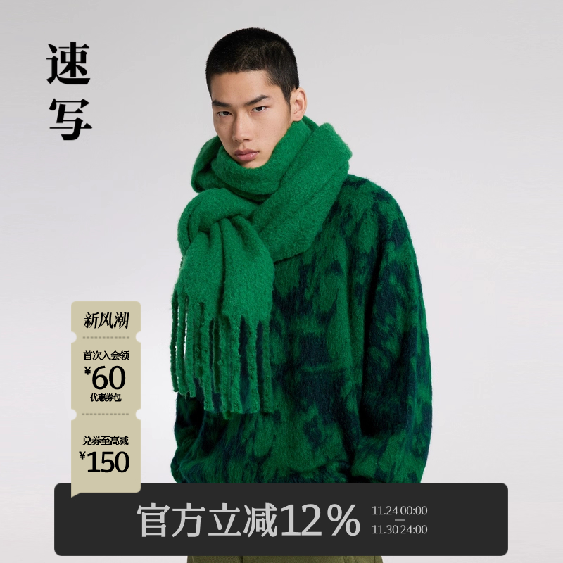 速写商场同款速写毛衫圆领