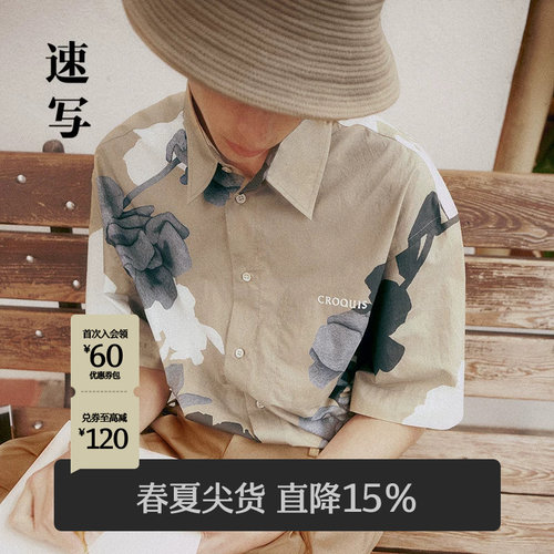 速写男装2025夏新品短袖衬衫印花