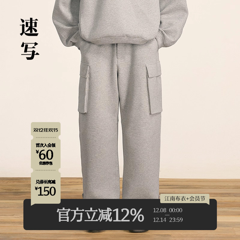 速写男装2025春新品长裤工装