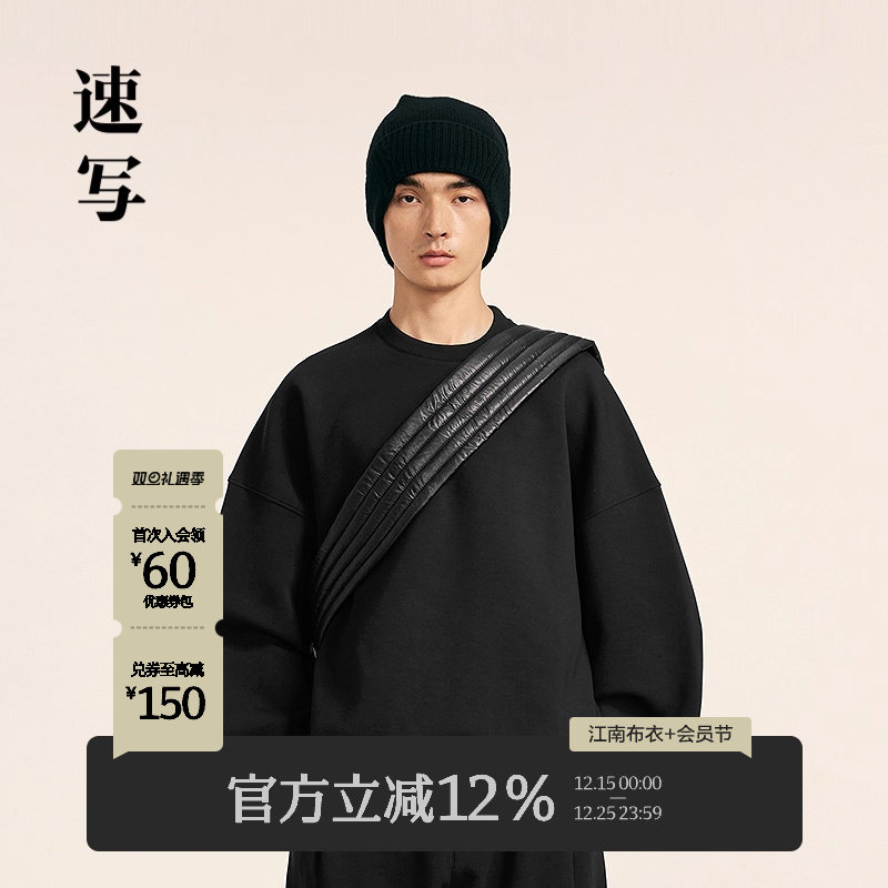 速写男装2025春新品卫衣套头宽松