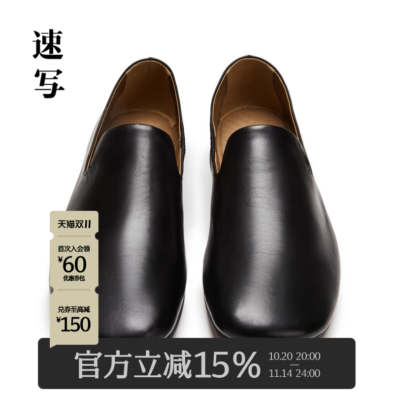速写商场同款休闲平底鞋