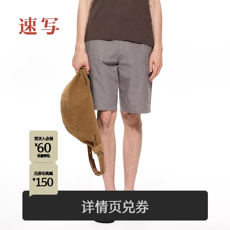 [黑支线]速写男装春夏新款男士裤子直筒宽松中短裤棉质千鸟格