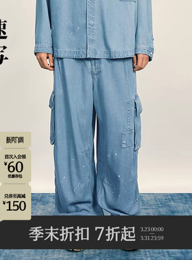 [商场同款]速写男装2025秋季新品牛仔裤宽松长裤直筒裤9P7E10700
