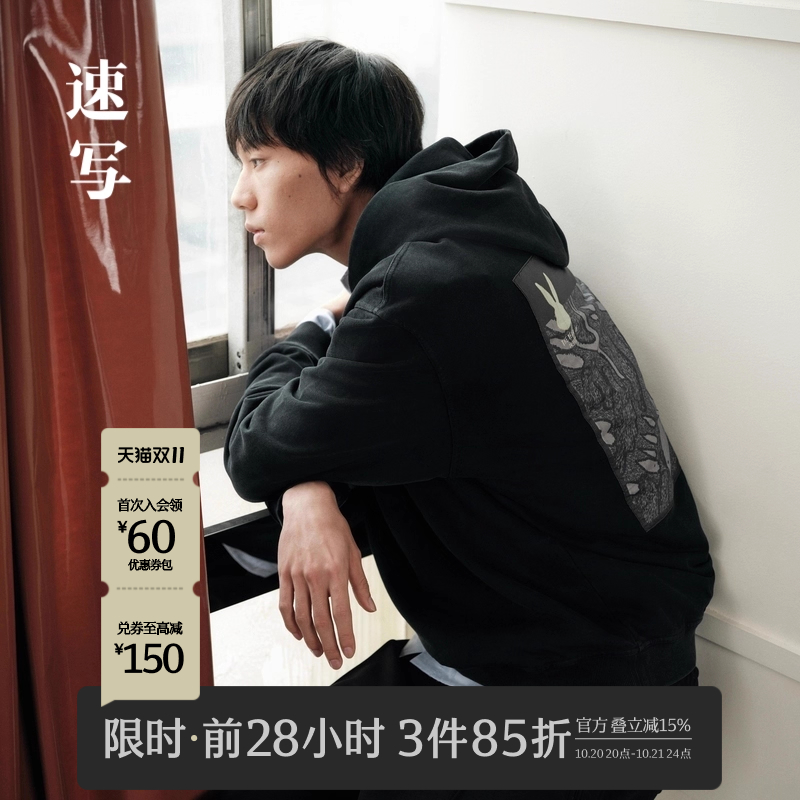 速写卫衣连帽潮流印花宽松时尚