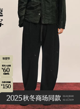 [马年生肖/商场同款]速写男装2025冬新品弯刀休闲裤通勤9PBE14090
