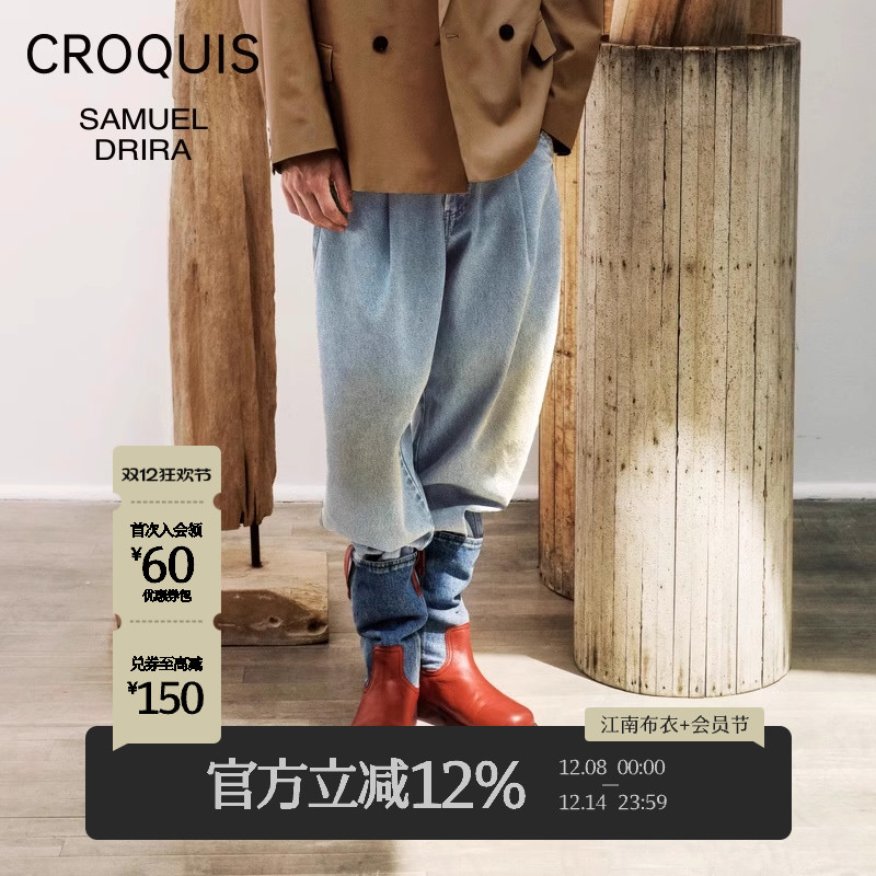 速写男装牛仔裤春夏新款