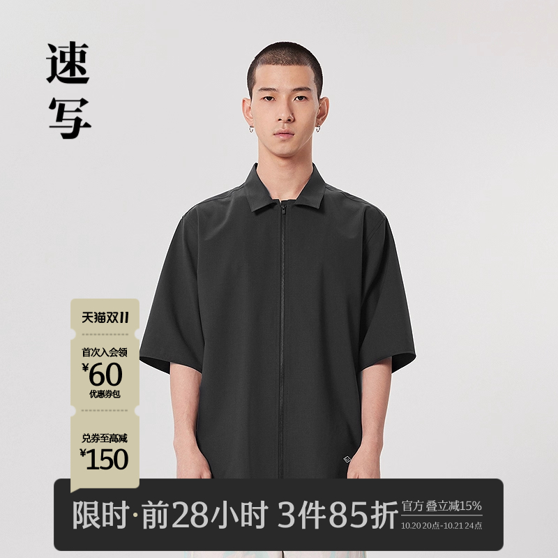 四面弹平纹呢料，让衬衣更优雅，具有品质感