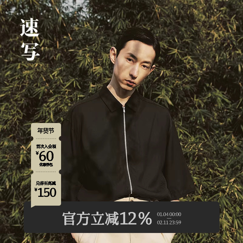 速写男装翻领短袖男士衬衫夏季新款宽松拉链纯色简约设计休闲衬衣