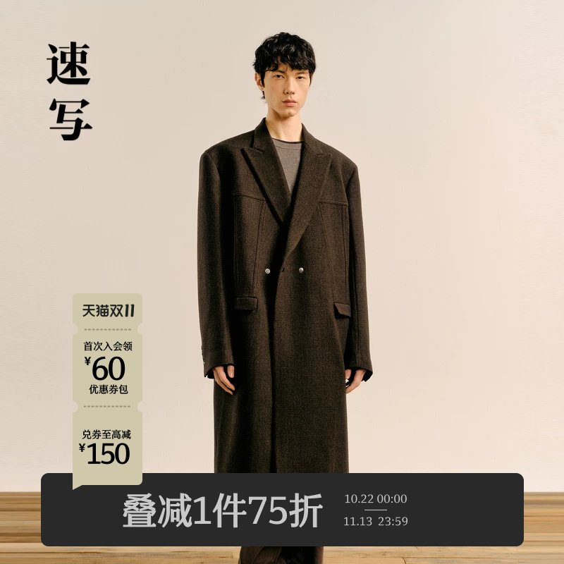 [含绵羊毛]速写男装秋冬新休闲宽松毛呢大衣复古翻领长款时尚外套
