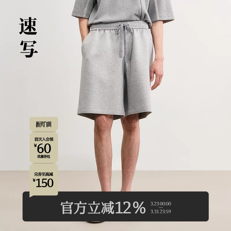 速写男装春夏新款男士裤子休闲直筒短裤空气层宽松休闲裤运动潮