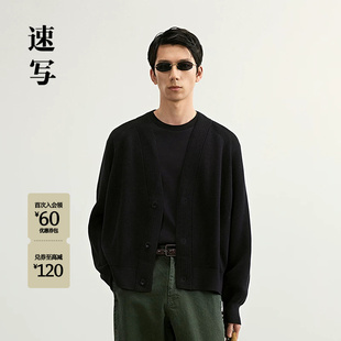 速写男装早春新款开襟毛衫V领宽松短款上衣外套简约休闲松弛感