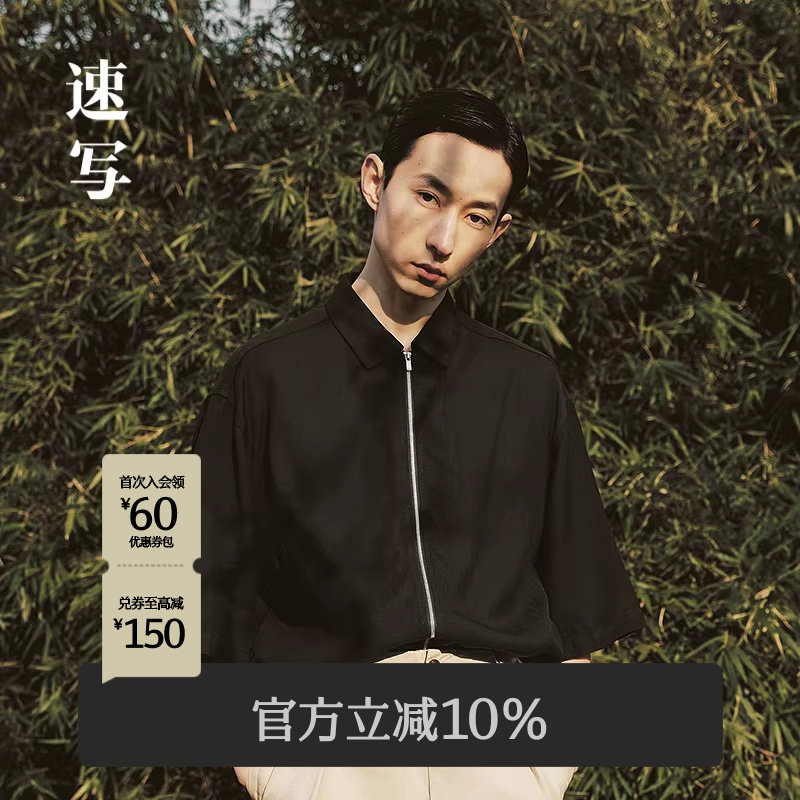 速写男装翻领短袖男士衬衫夏季新款宽松拉链纯色简约设计休闲衬衣