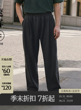 [接触凉感/萝卜裤]速写男装2026春季新品针织休闲裤宽松9Q3E11990