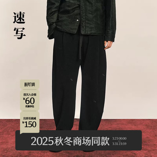 马年生肖 弯刀休闲裤 商场同款 2025冬新品 通勤9PBE14090 速写男装