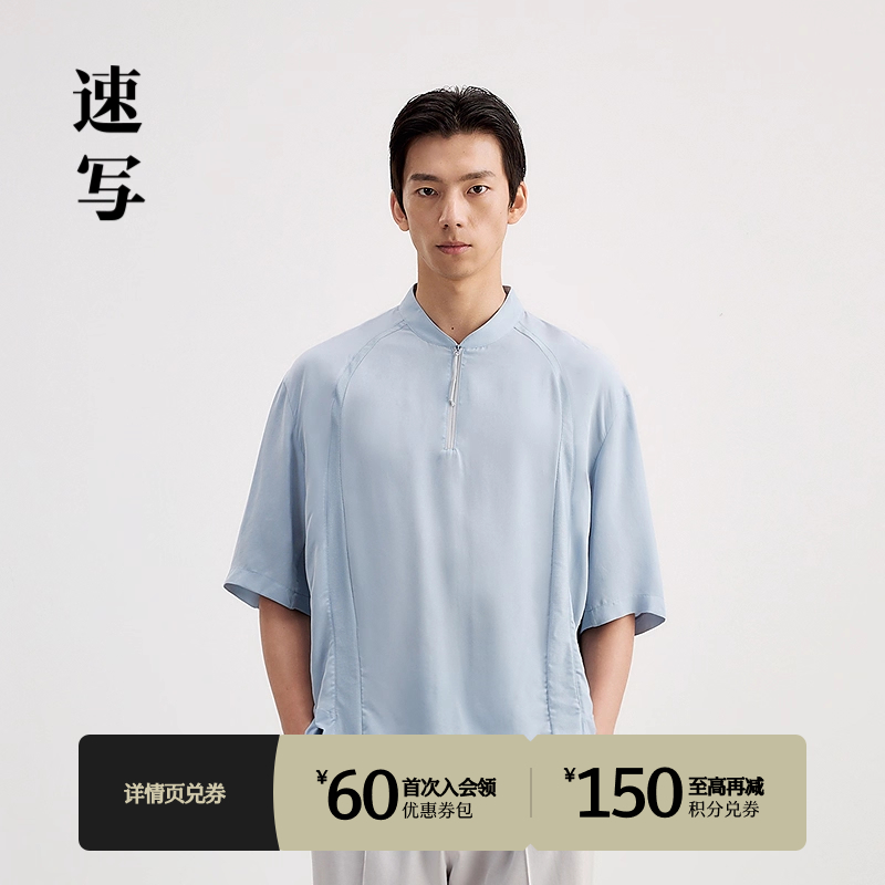 速写男装2025夏新品短袖T恤拼接