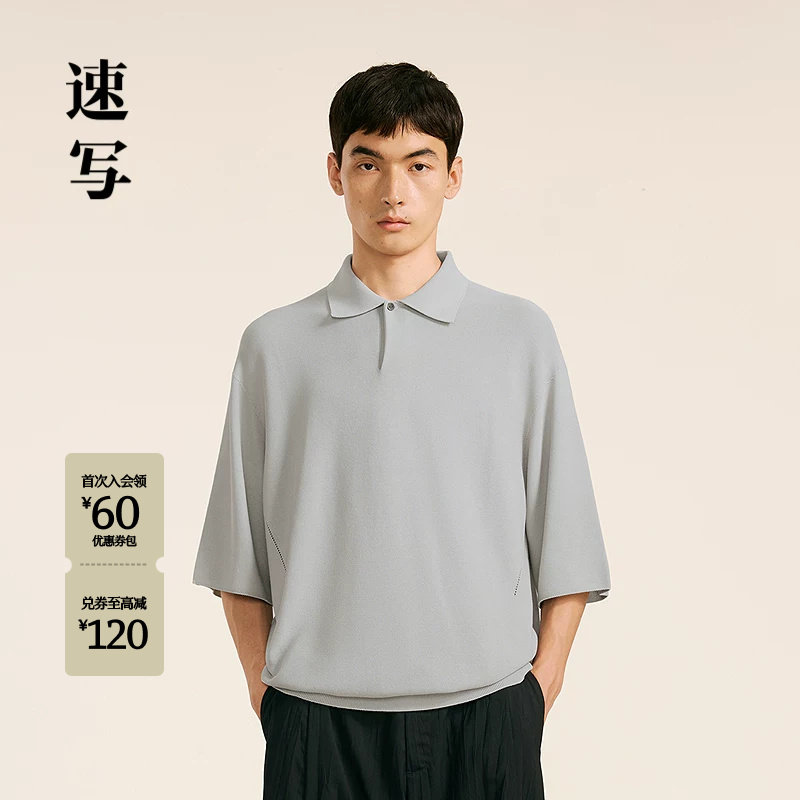 速写男装秋冬新款T恤针织衫翻领休闲宽松短袖时尚polo衫纯色上衣