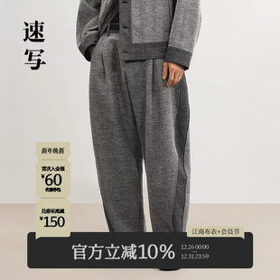 弯刀裤 2025春新品 速写男装 休闲宽松拼接潮9P1E10700 商场同款