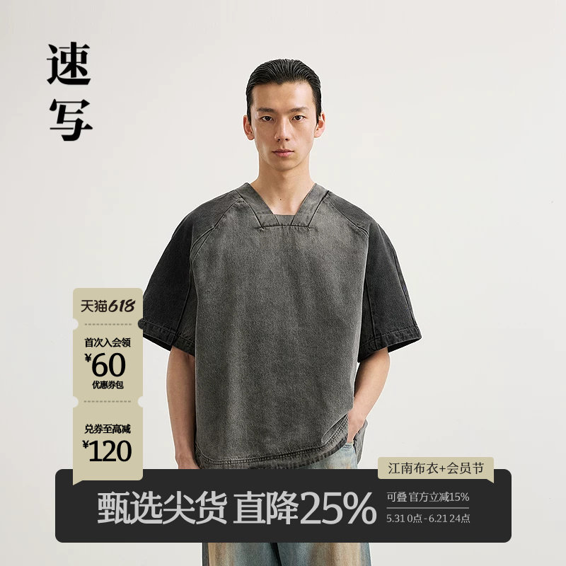 速写男装春夏新款男士衬衫棉质短袖衬衣复古拼色牛仔上衣休闲时尚