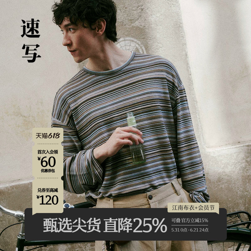 速写男装秋季新款长袖针织衫条纹宽松棉质复古潮时尚简约休闲上衣