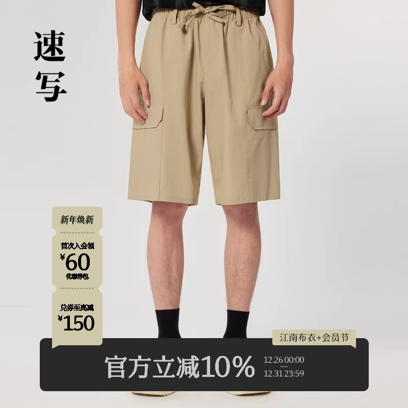 速写男装中短裤通勤宽松大口袋直筒工装风设计五分短裤时尚街头潮