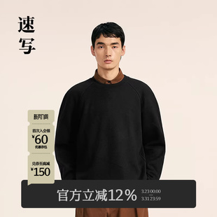 T恤圆领宽松休闲羊毛打底衫 长袖 纯色上衣休闲 春秋新款 速写男装