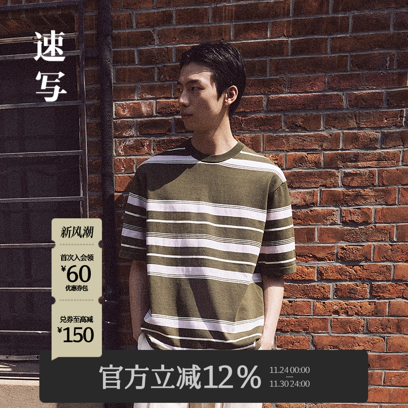 商场同款速写休闲潮流针织衫