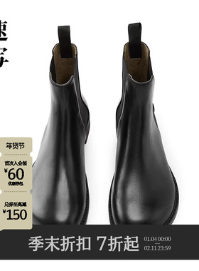 [商场同款]速写男装2025秋新品鞋子复古潮流中筒靴时尚8P9M11050