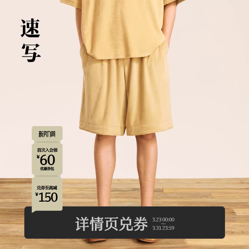 速写男装秋冬新款休闲短裤直筒宽松系带设计感时尚潮流纯色中裤