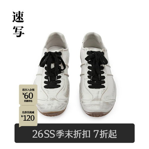 速写男装2026春新品系带鞋做旧