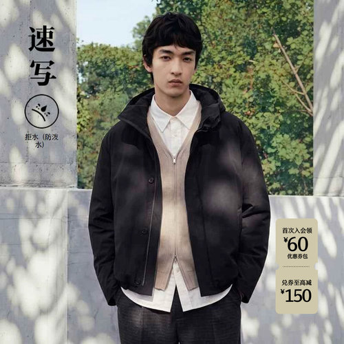 速写男装2026冬新品鹅绒服短款