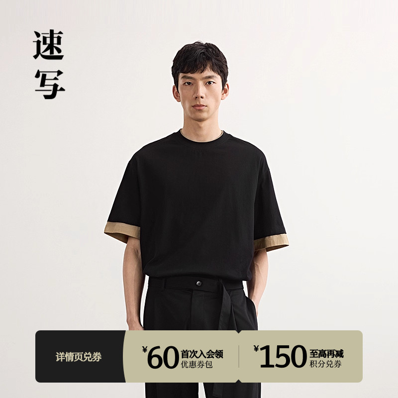 速写男装2025春新品短袖T恤拼接