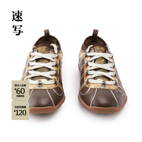 速写2026秋新品休闲时尚运动鞋