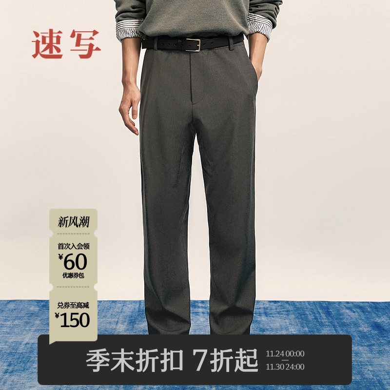 速写男装2025秋长裤宽松直筒裤