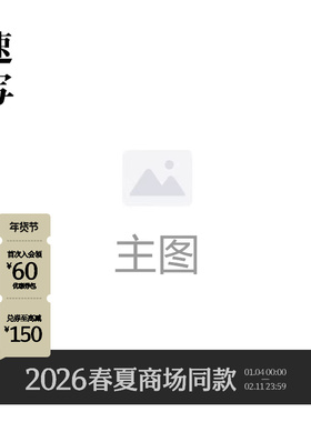 [商场同款]速写男装2026春新品牛仔裤宽松硫化染直筒裤9Q2E14070