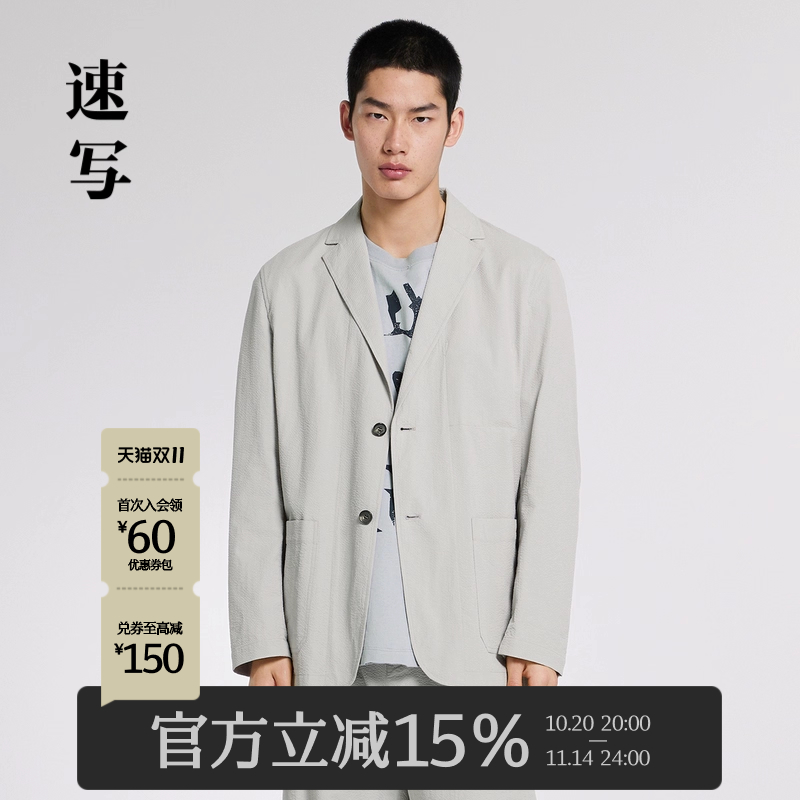 便西版型，轻松随性，各种场合都很适穿